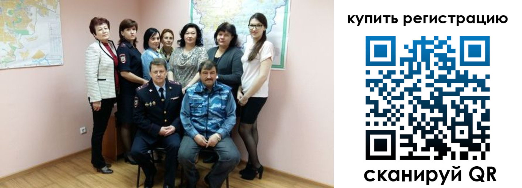 миграционный учет в Пугачёве