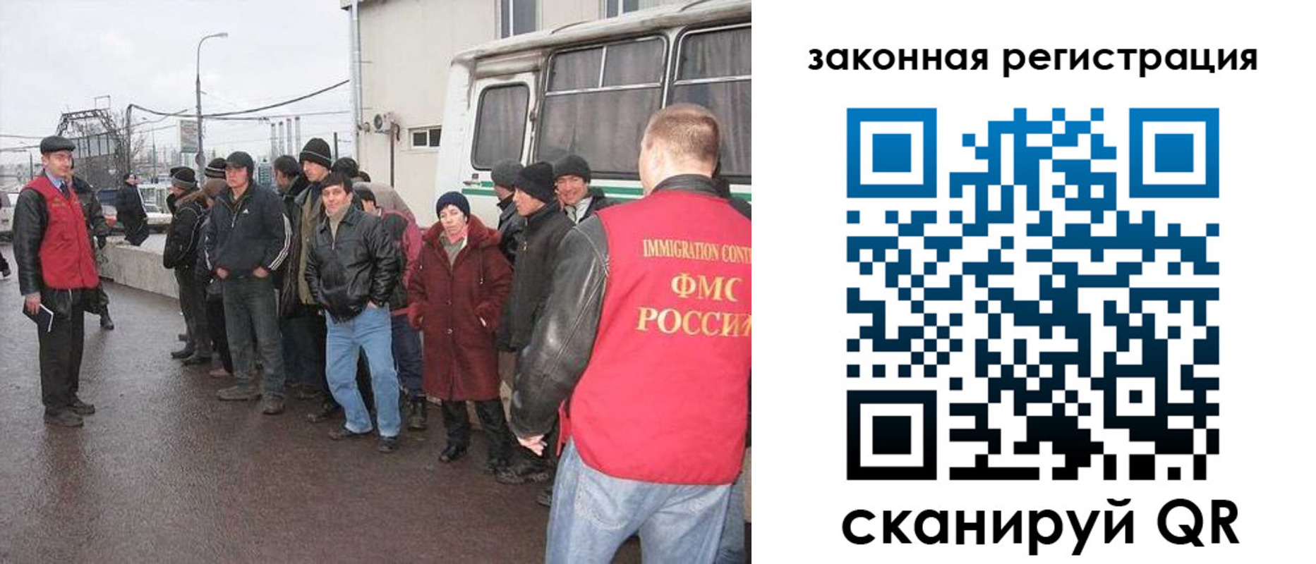 временная прописка в Пугачёве