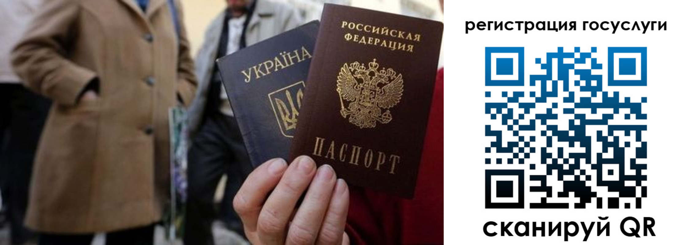 временная регистрация надежно в Пугачёве